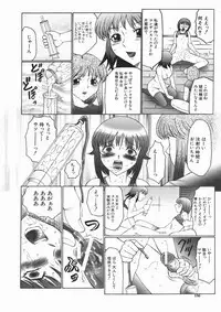 COMIC MUJIN 2005-01