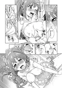 COMIC KURiBERON 2018-11 Vol. 73