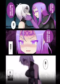 [STUDIO HP+ (IceLee)] Teisou Sentai Virginal Colors Dai-San-wa [Chinese]