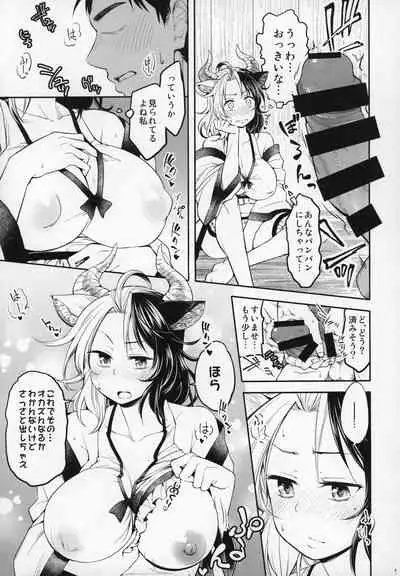 Mendoumi no Ii Ushizaki-san