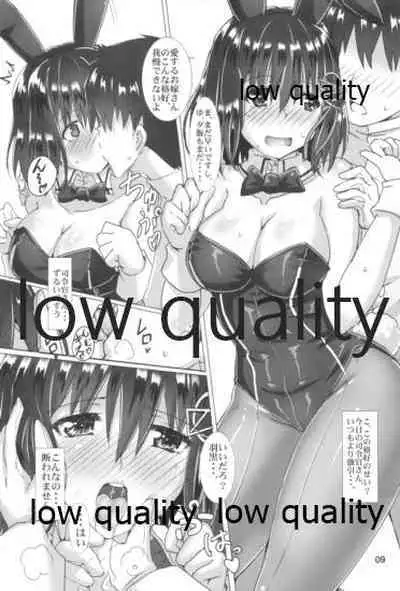 (C92) [Kedamonoya-san (Makka na Kedamono)] Haguro Ai no Shin Gisou Yasen (Kantai Collection -KanColle-)