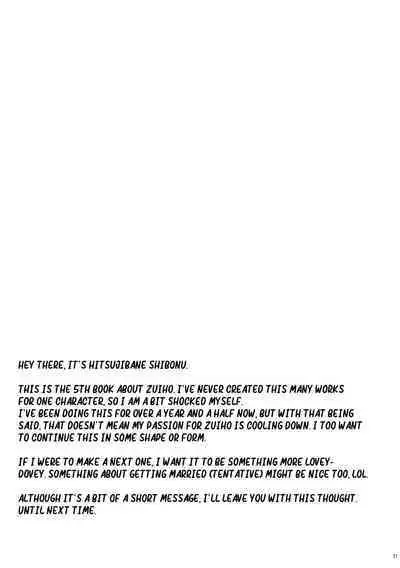 Zuihou wa Mina no Kakunouko