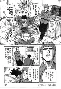 Young Champion Retsu Vol.20