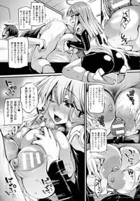 COMIC Unreal 2016-08 Vol. 62