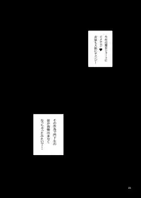 (C78) [3g (Junkie)] Tadasii Ninjyutu no Tukaikata (King of Fighters)