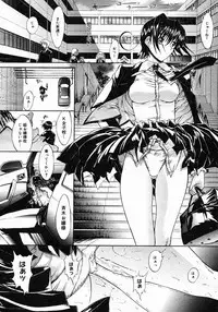 COMIC Megastore 2005-06