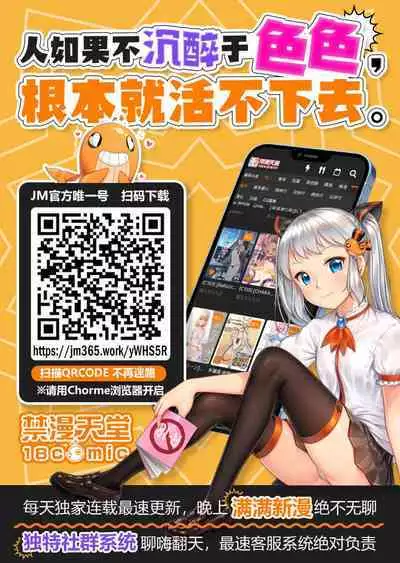 [Geboku Kazuaki] Oshi to Uso to Kimi no Koto - my fave & lie & you (Comic G-Es Vol. 5) [Chinese] [Digital]
