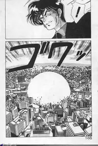 [Watanabe Yoshimasa] Mahou Bishoujo Maruhishirei