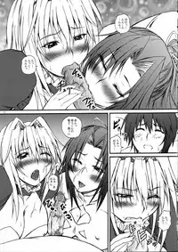 (C78) [2Stroke (YTS Takana)] 2Stroke TZ-M (Sekirei)