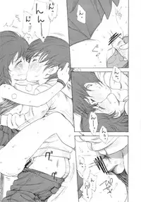 (COMIC1☆4) [Mieow (Rustle)] Lolicon Series+