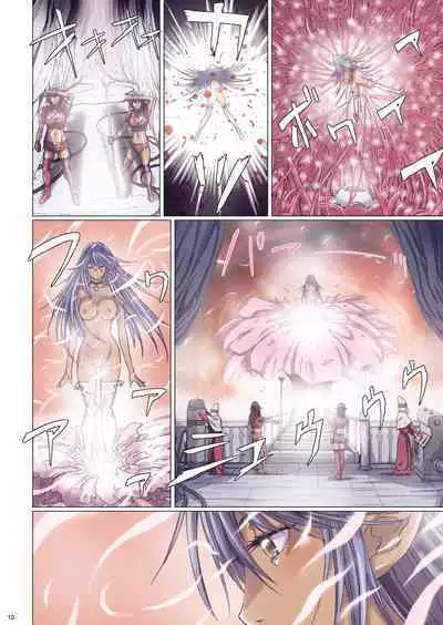 Other Zone next.01-06