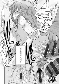 [Sasahara Yuuki] Naisho no Happyoukai. - A Secret Recital [Digital]