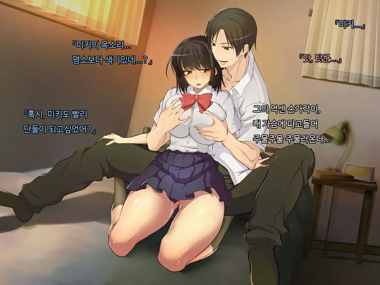 ani sex > otouto sex