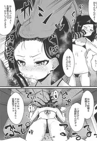 OshaTri no Hanseikai Yattemita