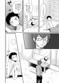 [Tanakana (Tanaka Natsumi)] HAPPY SUMMER TIME [Digital]