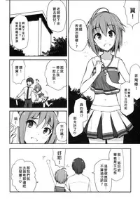 (C89) [Asterism (Asterisk)] juice (The IDOLM@STER MILLION LIVE!) [Chinese] [无毒汉化组]