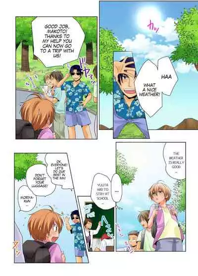 Gender Bender Into Sexy Medical Examination! You said that you were only going to look... 2