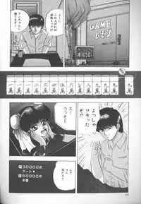 [Kashiwagi Rei] Himitsu Club