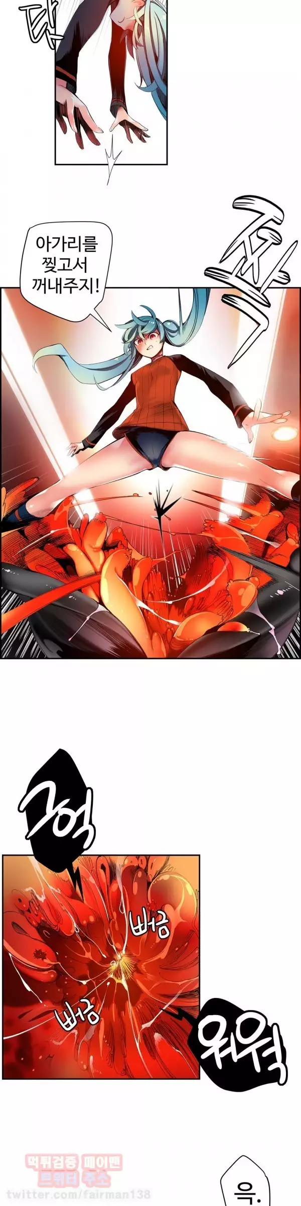 Lilith`s Cord Ch.0-37