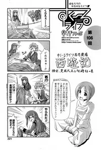 COMIC Penguin Club 2014-11