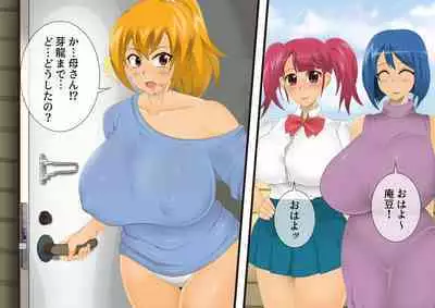 [stripeg Yokai Exorcist Anzu