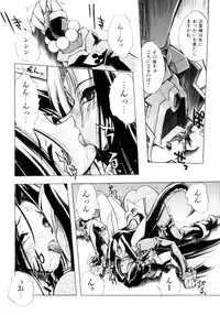 [Ataka Atsushi] VICTORY WAVE 3