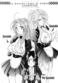 [Luck&Pluck!(Haruka Amanomiya)] Cafe La Mooran Rouge de Tokio (Ah! My Goddess)