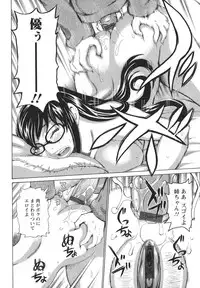 [Kira Hiroyoshi] Bukkonuki Kyoushitsu