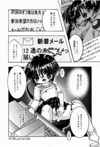 [Tetramax] Himitudayo