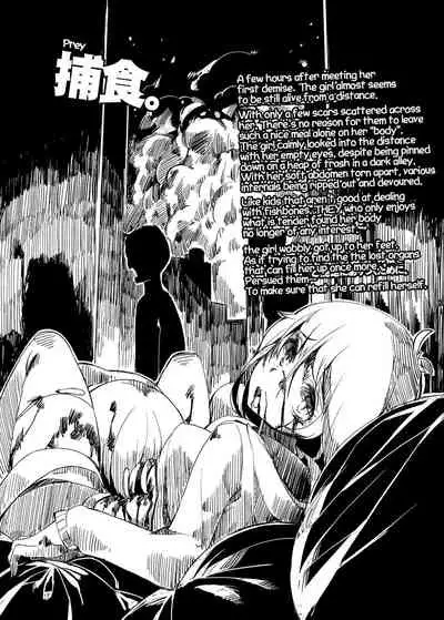 [U.M.E.Project (ukyo_rst)] HEAD SHOT File.00 [English] [soarpasser&huayi] [Digital]