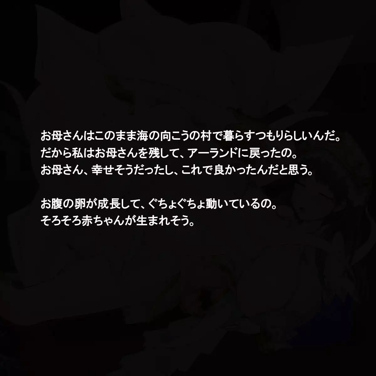 Niku Benki No Atorie～ Zen Ana 〇 Ko No Renkin Jutsushi～