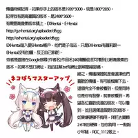 [Natsuka Q-Ya] Koko wa Kairakusou ~ Juumin Minna Inran Sugi! ~ | 這裡是快樂莊 ~居民全部都淫亂到不行!~ [Chinese]