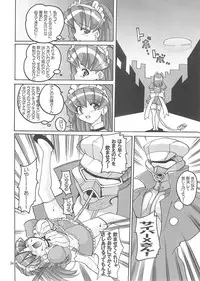 (C60) [Kenro Koubo (Orimoto Mimana)] Renarn-Bon - The Renarn Book (Hand Maid May)