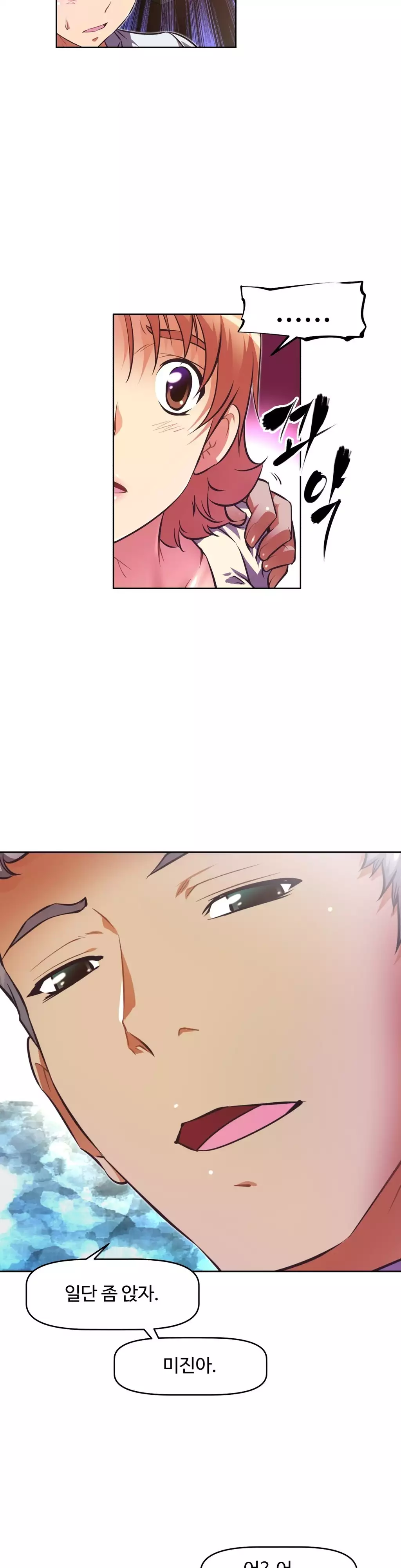 Brawling Go Ch.53-62