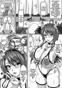 (C80) [INSERT (KEN)] Boku Dake no Bakunyuu Ona-maid -Himeno Reika hen- | My Personal Big Breasted Masturbation Maid - Himeno Reika Arc- [English] [doujin-moe.us]