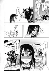 [Chikiko] Kemo Koi ~Naze Hito wa Kemono to Koi ni Ochiru no ka~ Ch.1-4 [Chinese] [翠星石汉化]