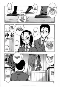 [Shiden Akira] Candy Girl [English]