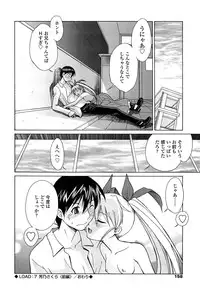 [Nakajima Kouichi x CIRCUS] D.C.S.M ~Da Capo Sweet Memories 1