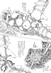 [Sumomo Dou (Sumomo EX)] Ikenie no Kakei