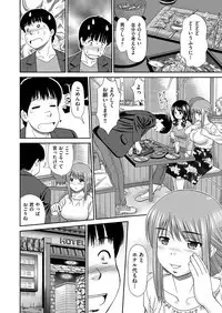 COMIC AUN 2017-12 [Digital]