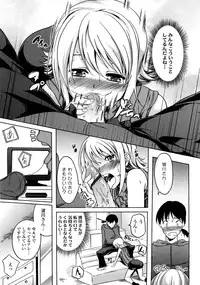 [Kagato] Natural Bitch