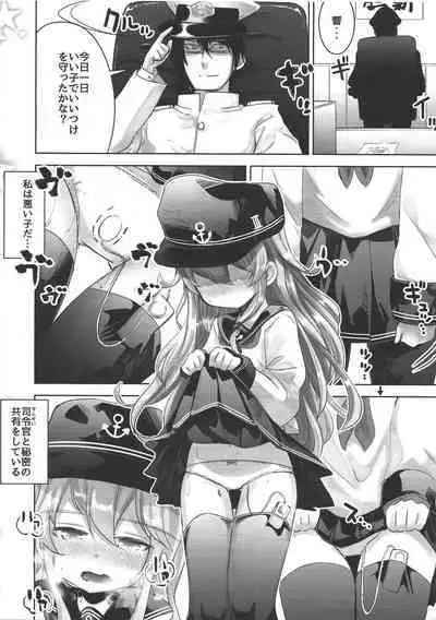 KanColle Shotoubu Hibiki-chan