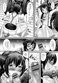 [Anthology] Gekkan Web Otoko no Ko-llection! S Vol. 20 [Digital]