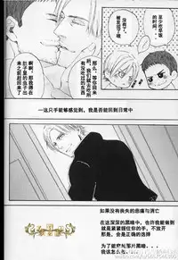 (C84) [clr, 12.5 (Akizou, Mizuki)] Answer | 答复 (Resident Evil) [Chinese]