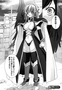 Comic Unreal 2007-06 Vol. 7