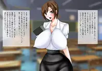 [Go! Go! Heaven!!] Bakunyuu Onna Kyoushi no Nakadashi Kateihoumon 26 -Taiiku Tantou Kyoushi Megumi 2- Colored Version