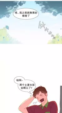 [Rozer] A World that I Rule | 我统治的世界 Ch.1-19 [Chinese]