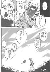 (Bridget Festival) [Tamago no Kara (Various)] Simple Style (Guilty Gear)