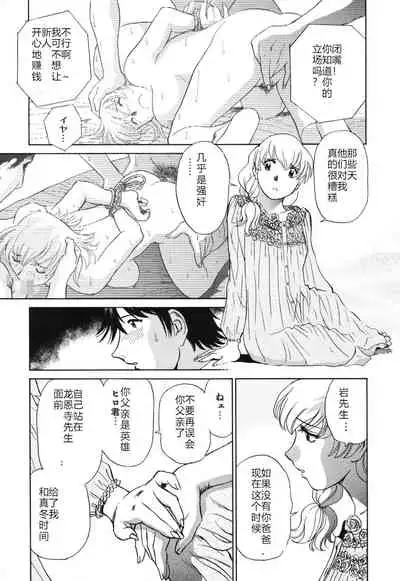 Horny Family 煽情的家族