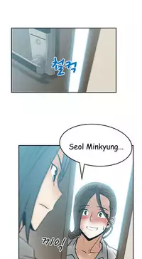 My Office Ch.1-42 (English) (Ongoing)